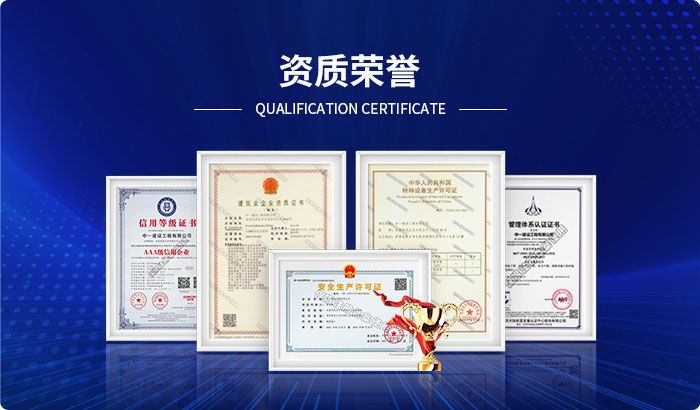 實(shí)力企業(yè) 資質(zhì)齊全